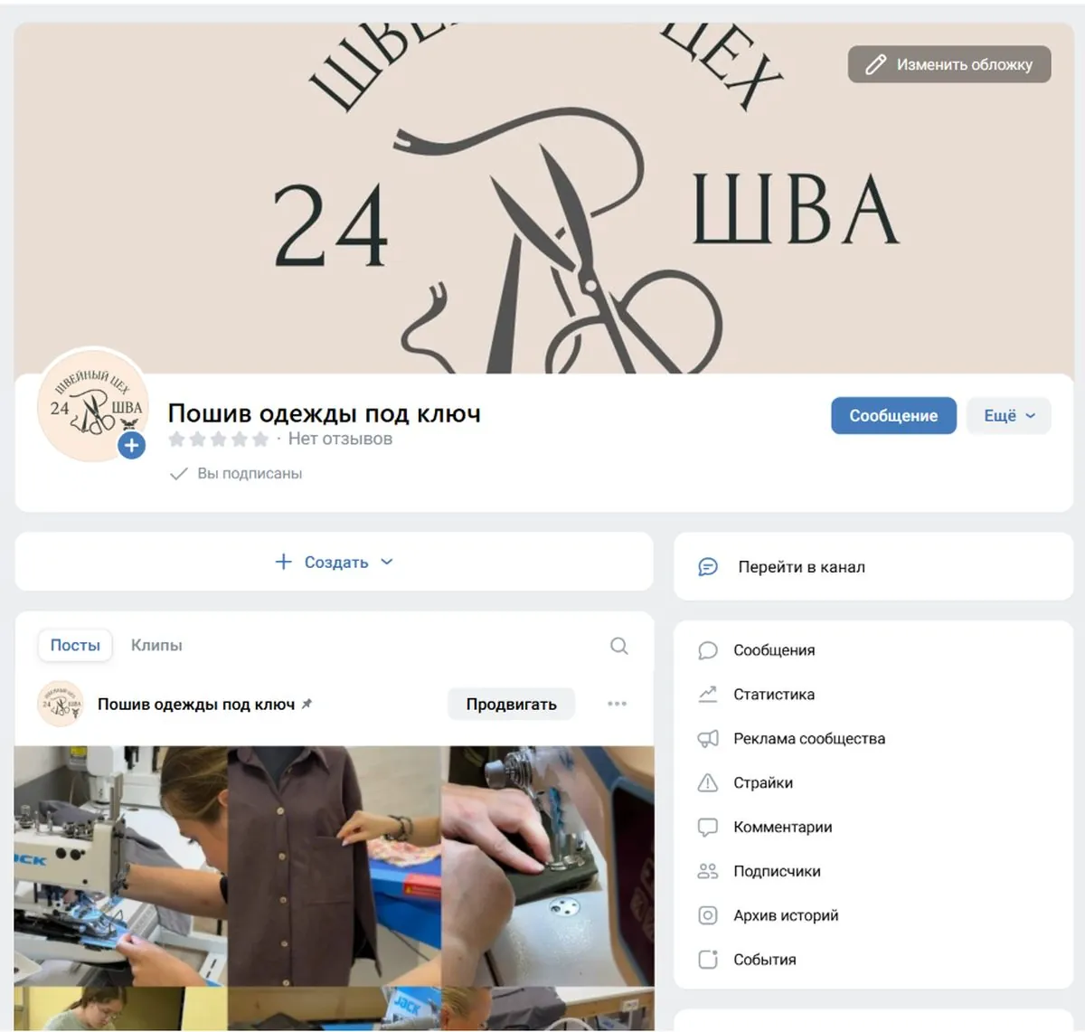 ВК 24 ШВА до