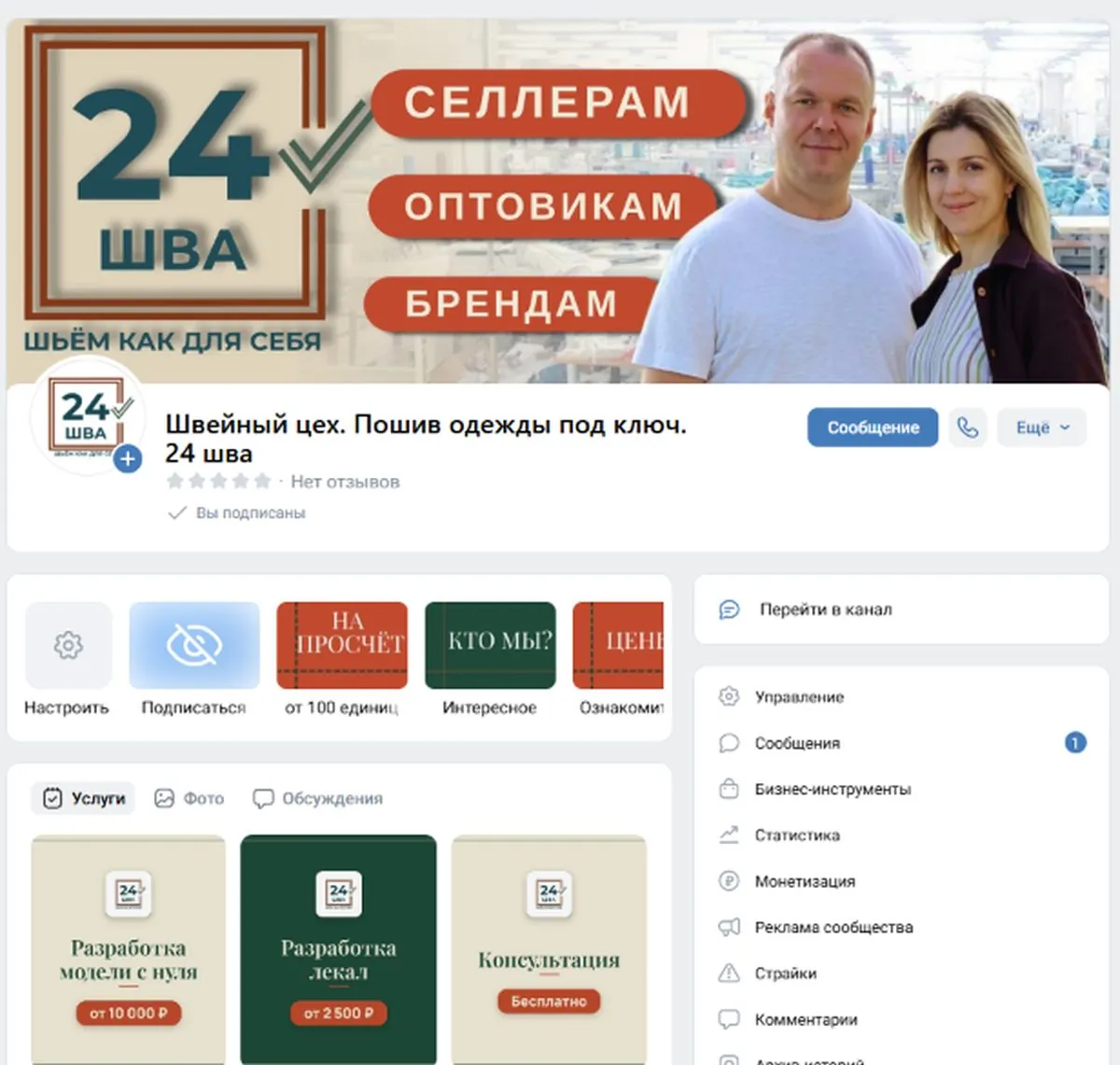 ВК 24 ШВА после